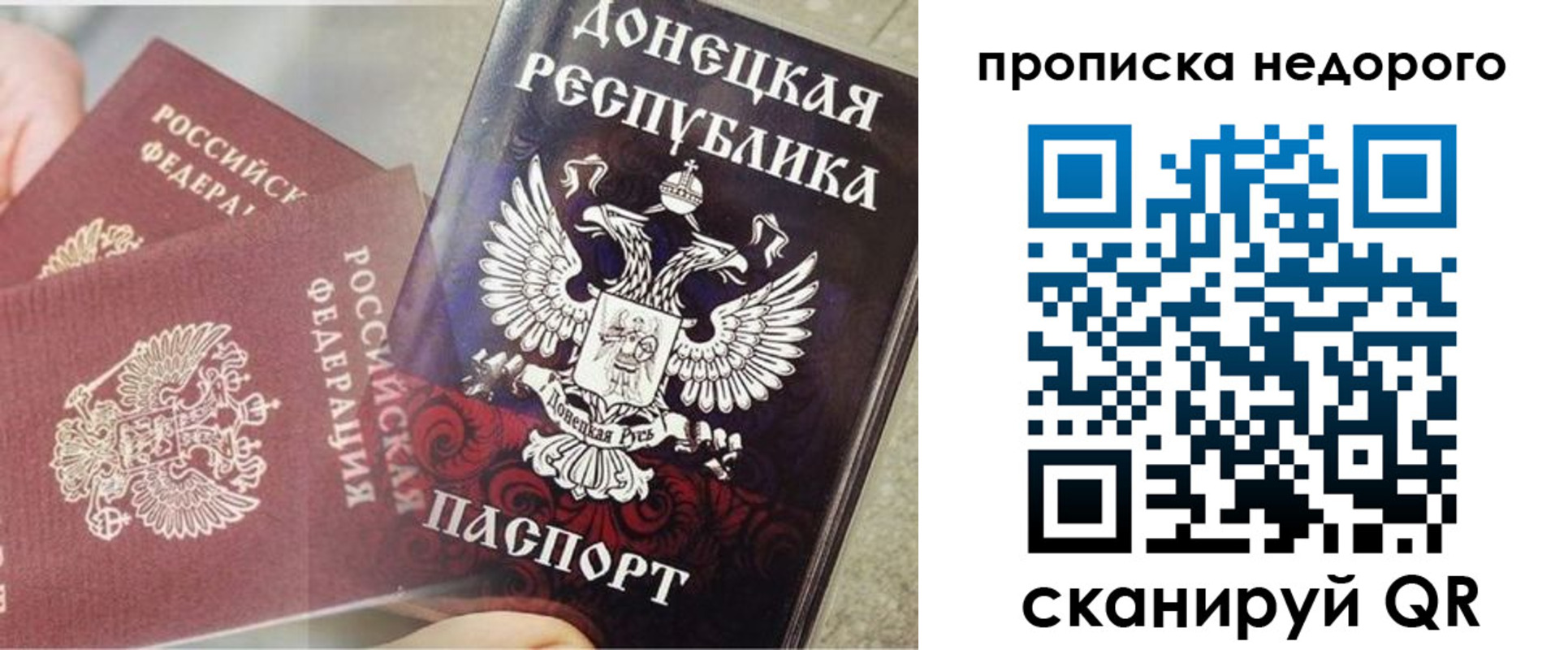 временная регистрация госуслуги в Борзе